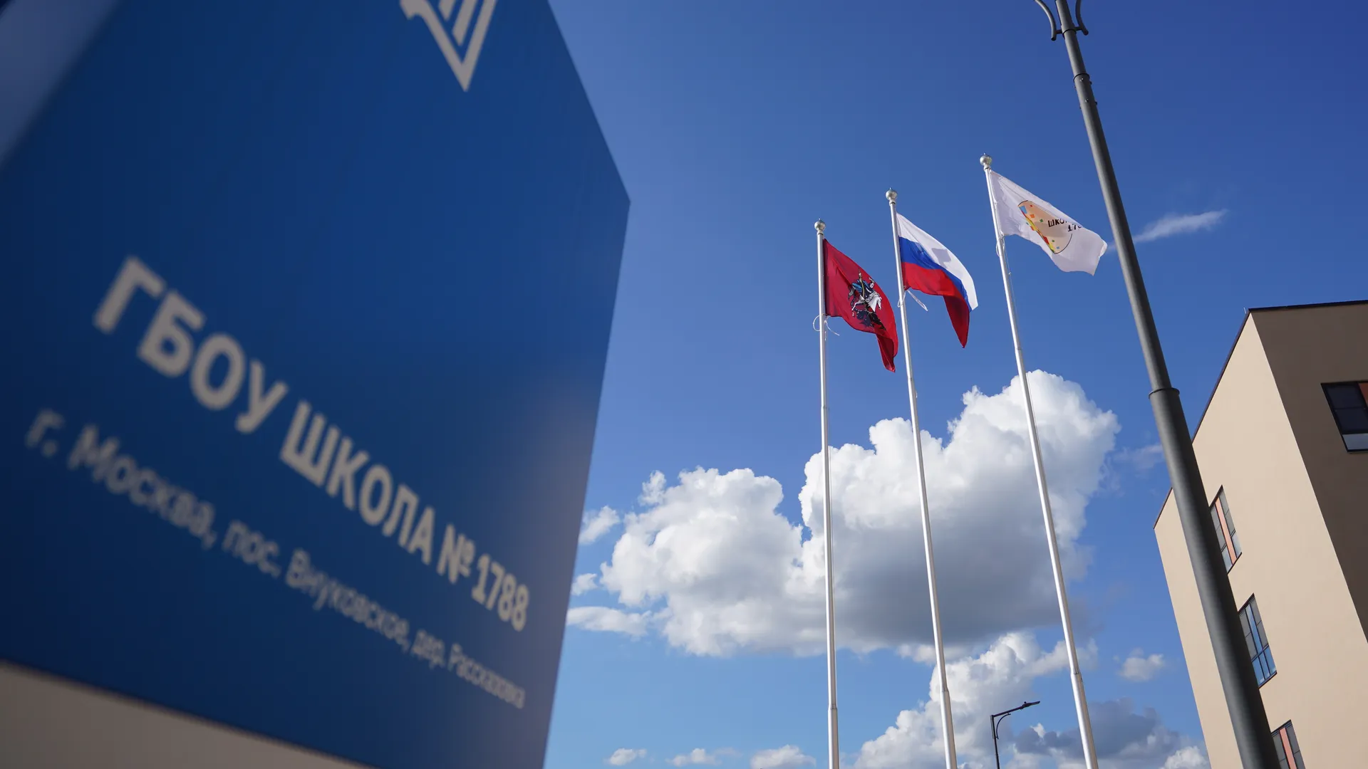 Изображение новости