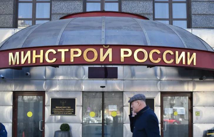 Изображение новости