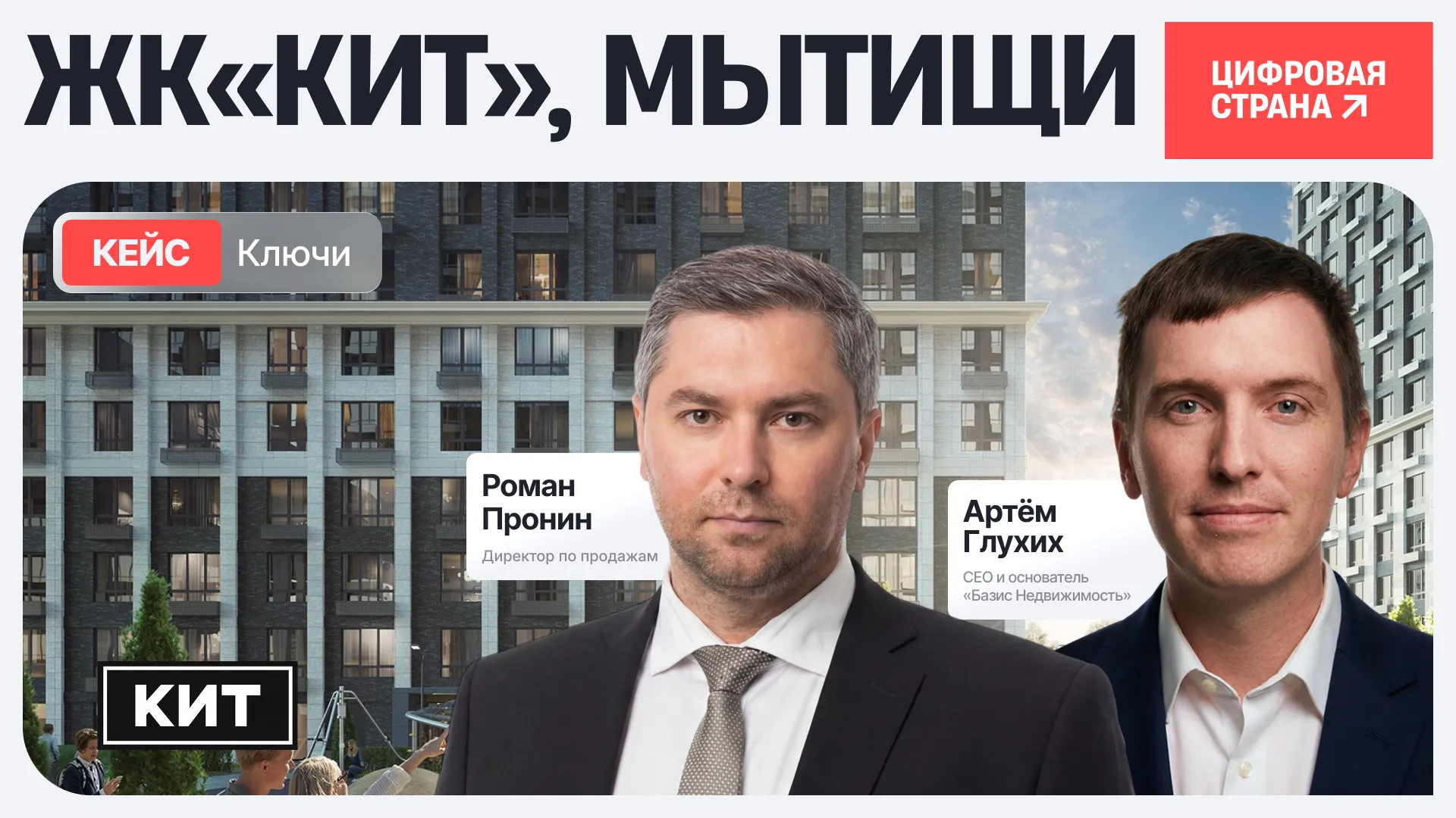 Изображение новости