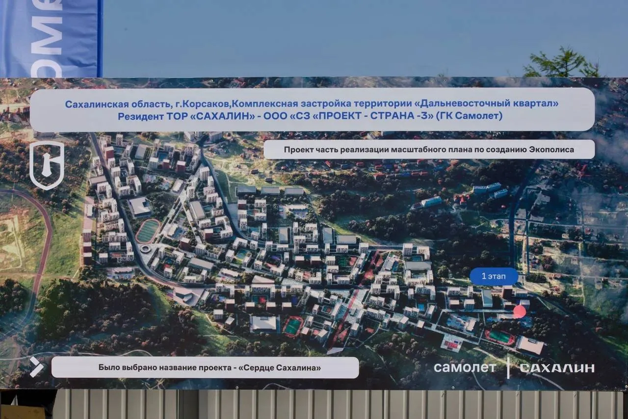 Изображение новости