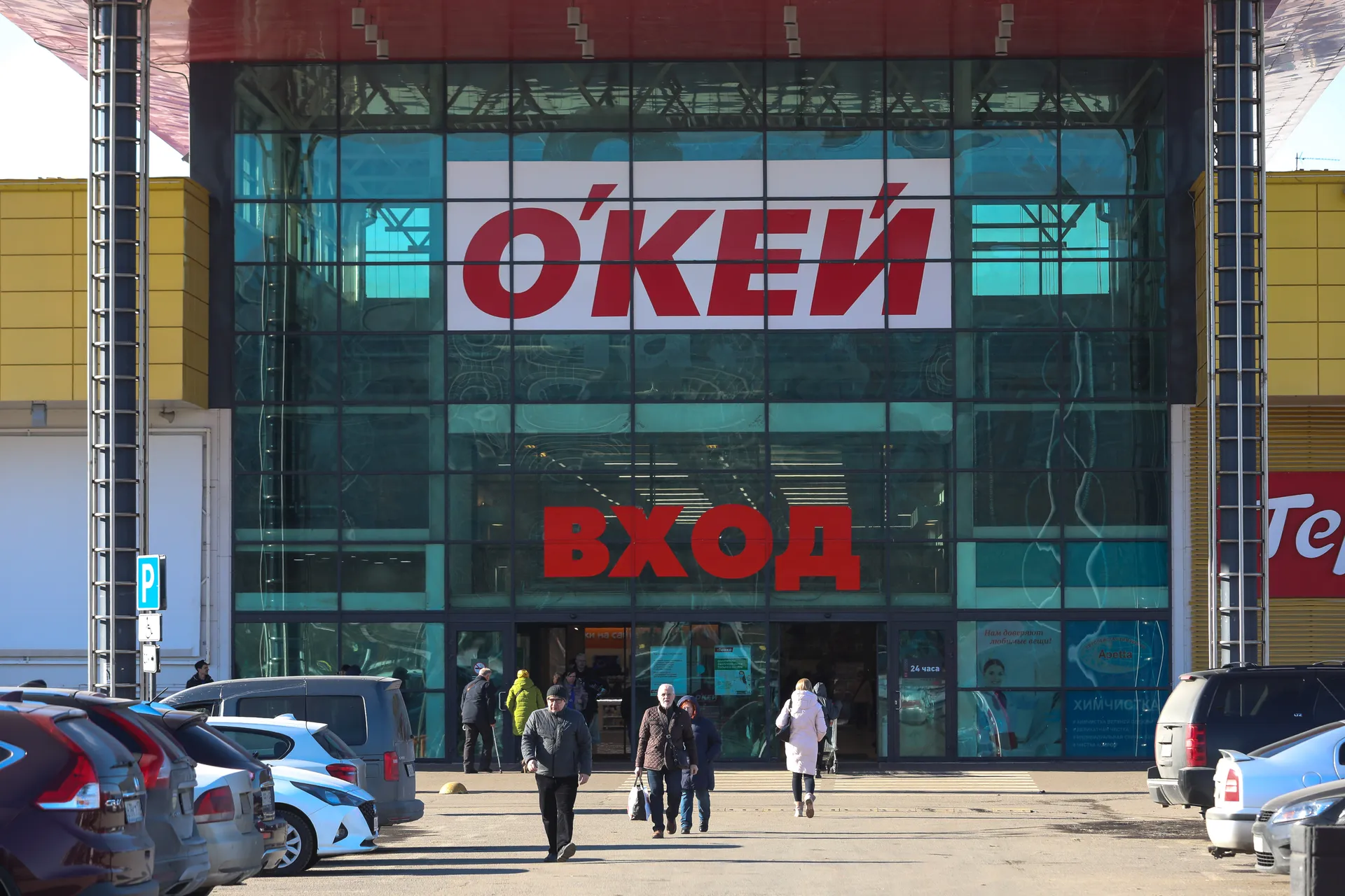 Изображение новости