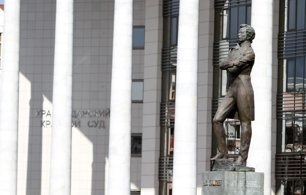 Краснодарский краевой суд и памятник Пушкину