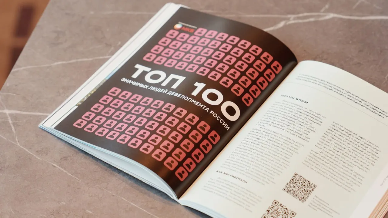 Изображение новости