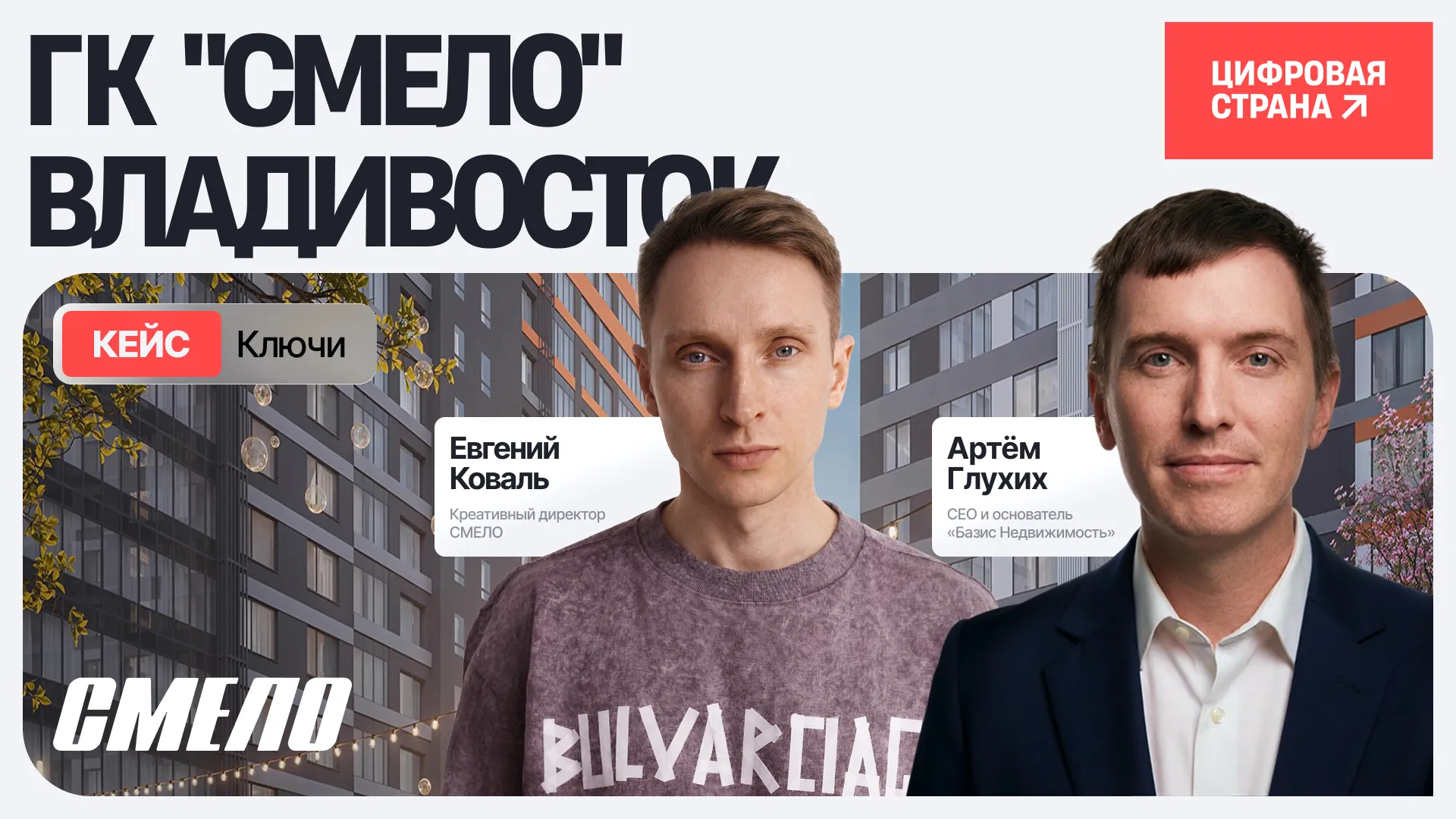 Изображение новости