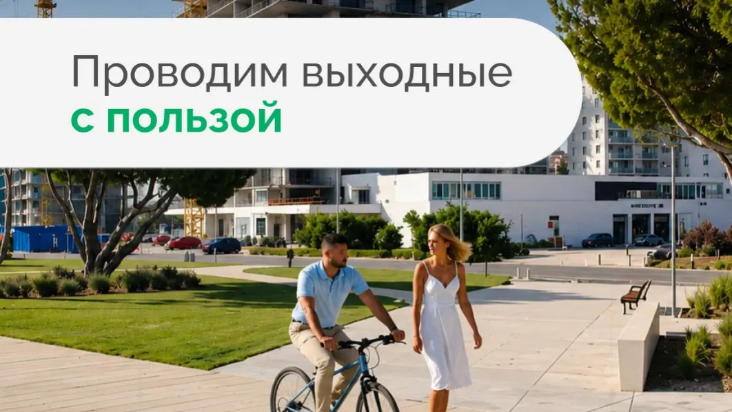 Изображение новости