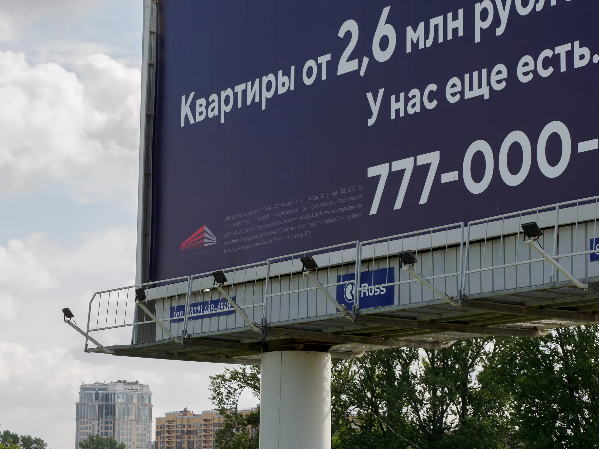 Изображение новости