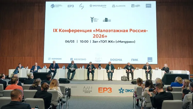 Изображение новости