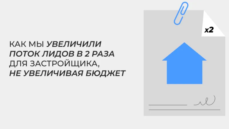 Изображение новости