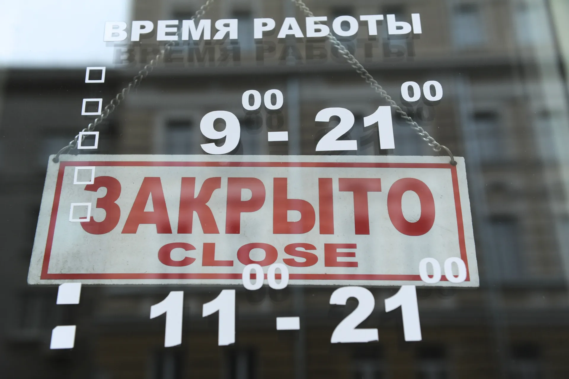 Изображение новости