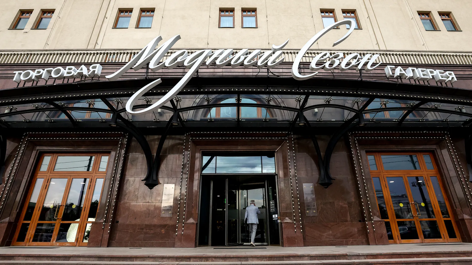 Изображение новости