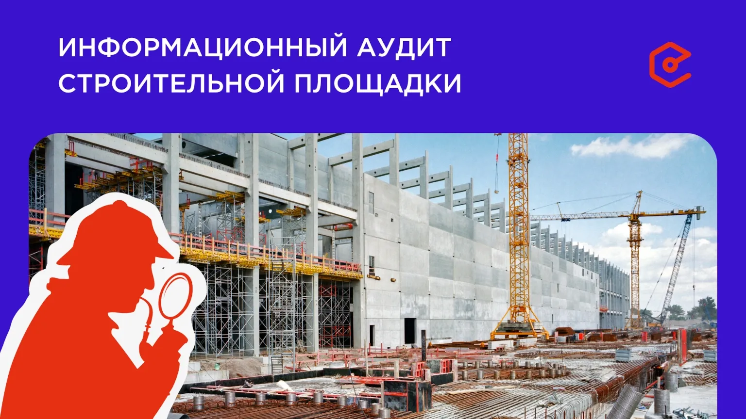 Изображение новости