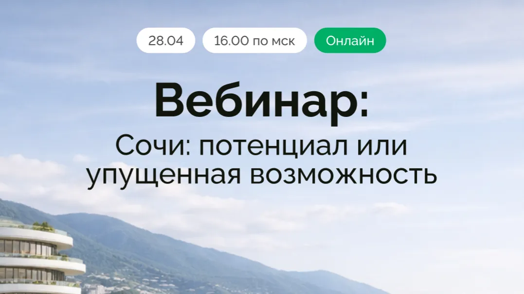 Изображение новости
