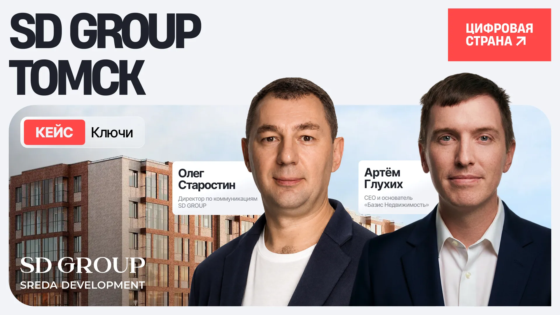 Изображение новости