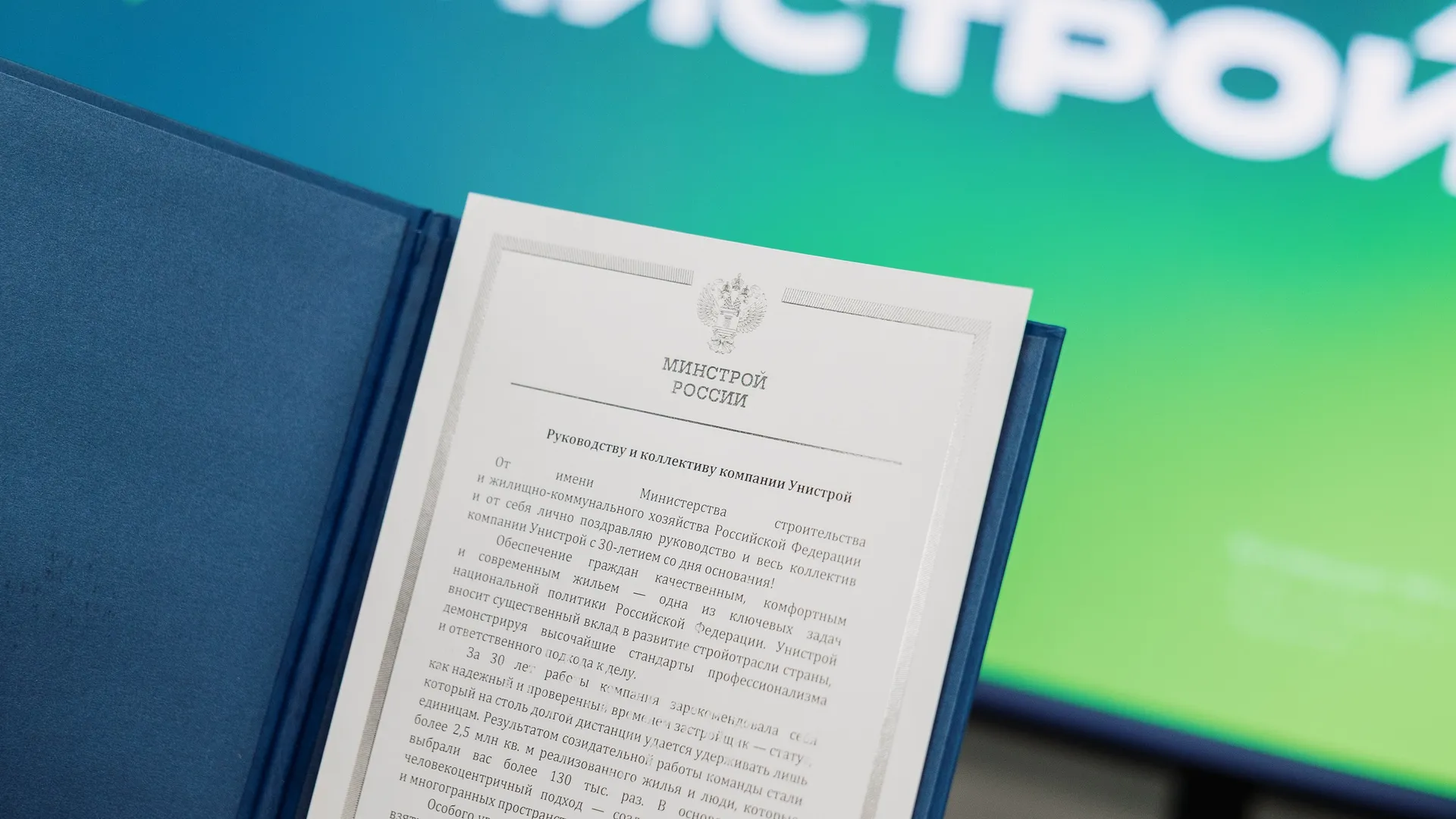Изображение новости