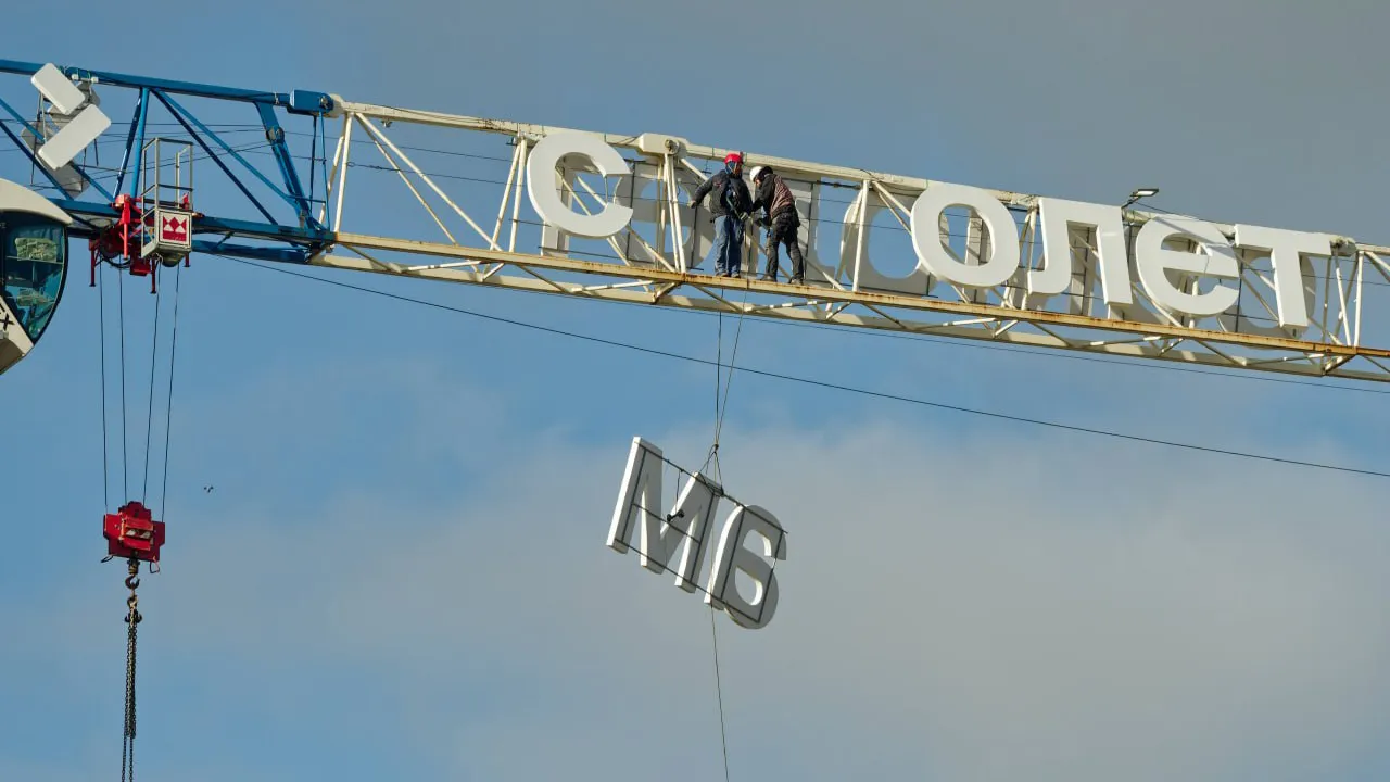 Изображение новости