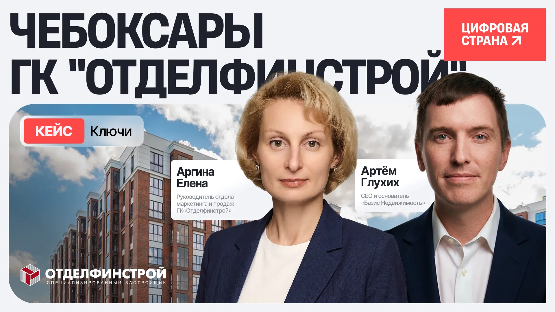 Изображение новости