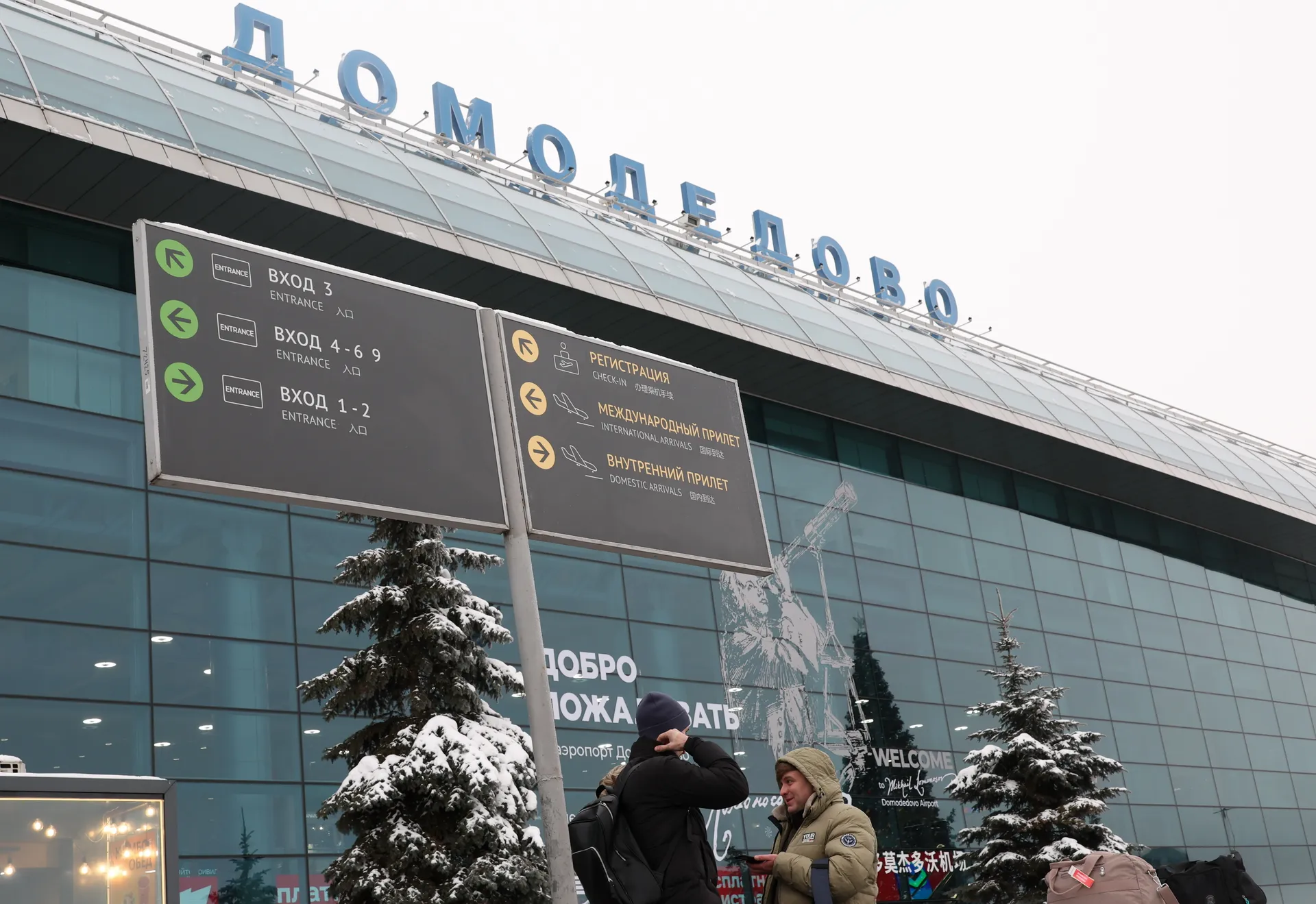 Изображение новости