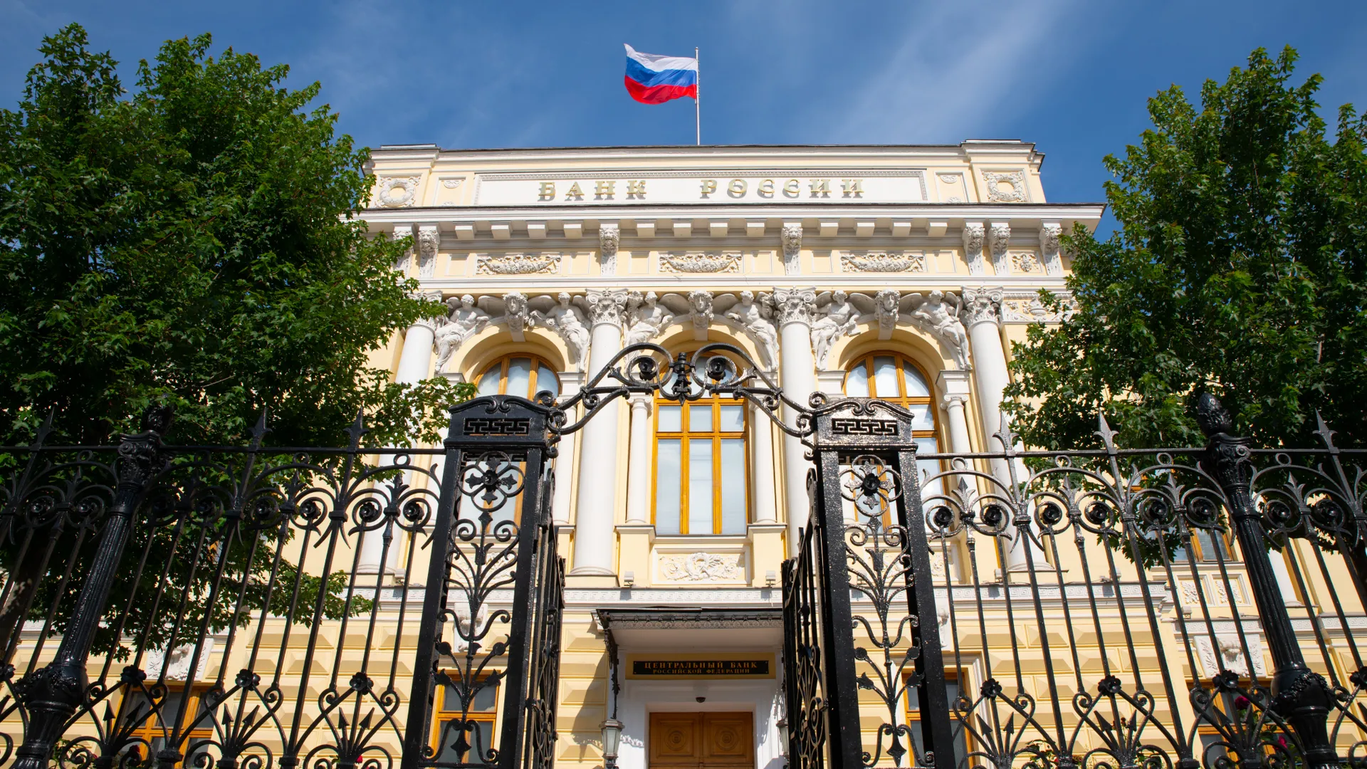 Изображение новости