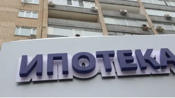 Изображение новости