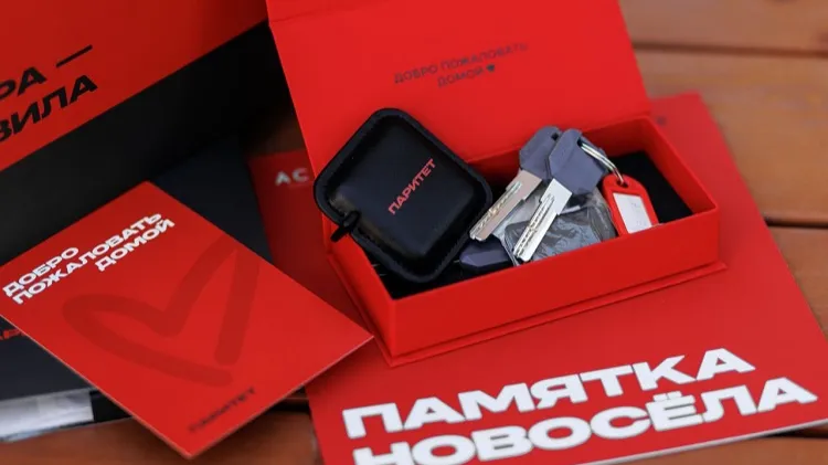 Изображение новости