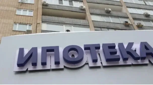 Изображение новости