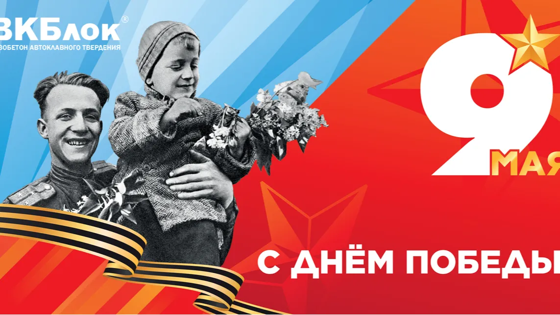 Изображение новости