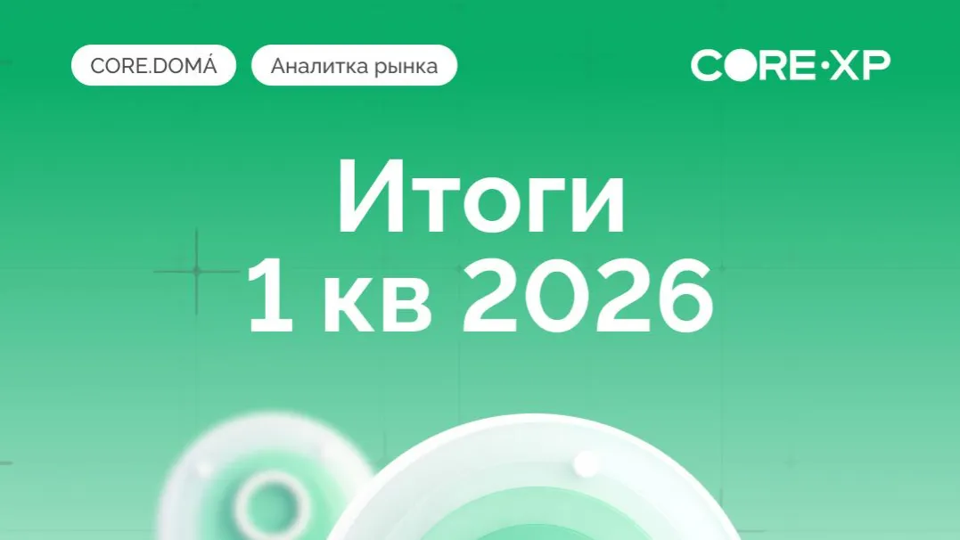 Изображение новости