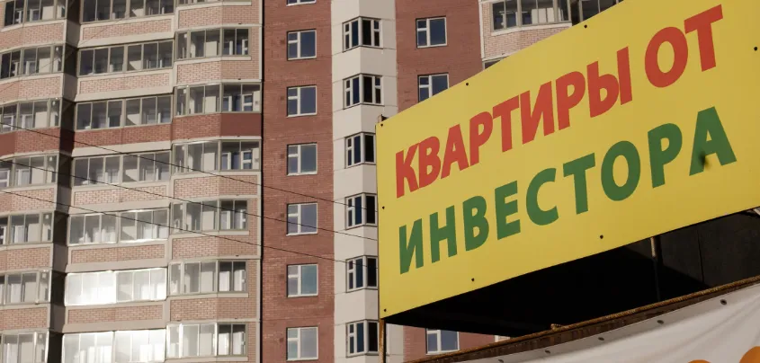 Изображение новости