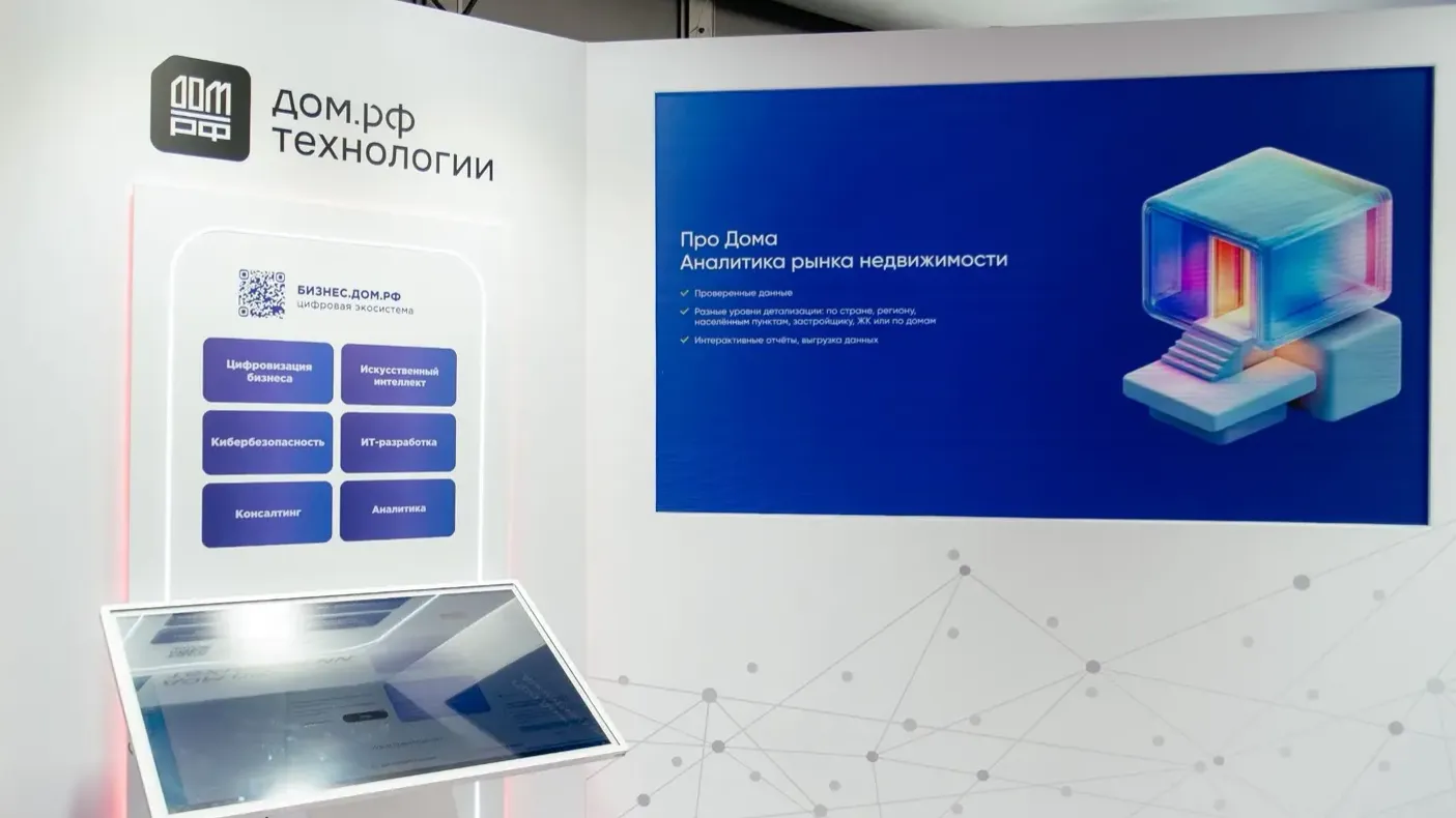 Изображение новости