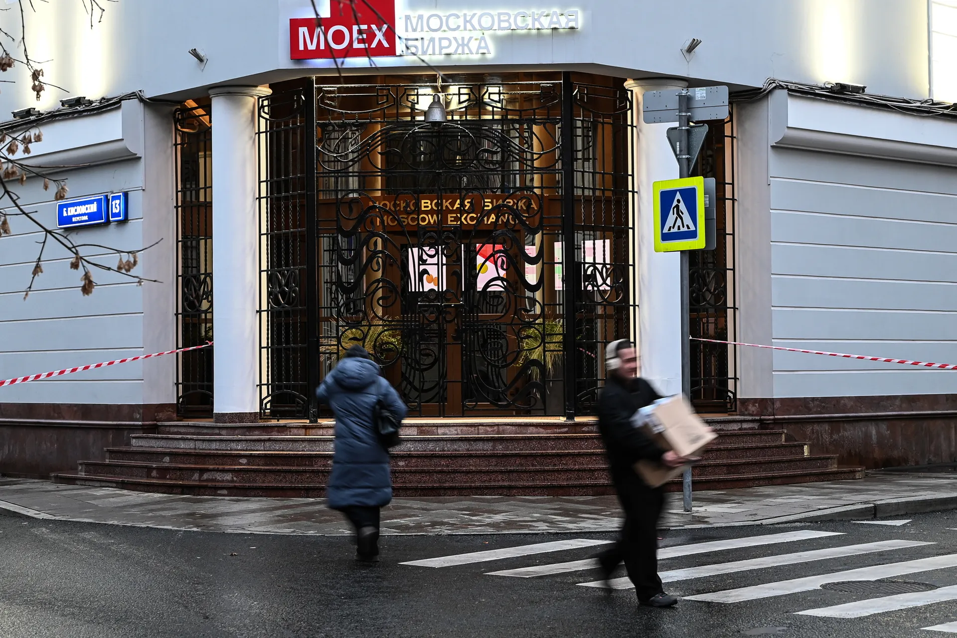 Изображение новости