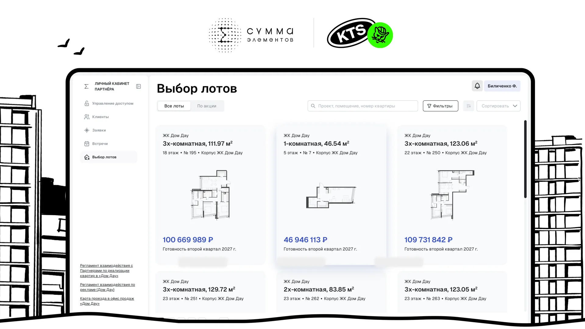 Изображение новости