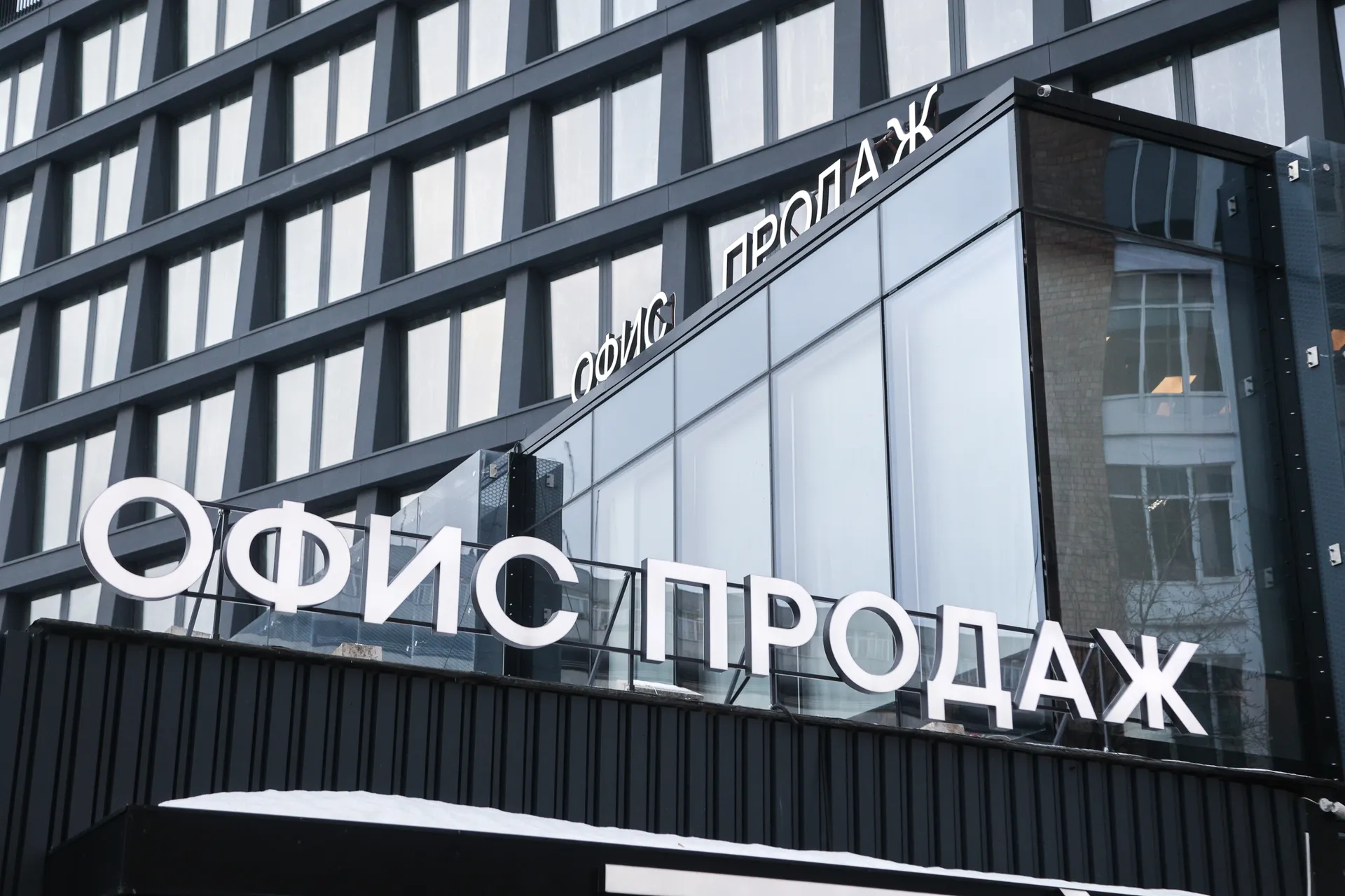 Изображение новости