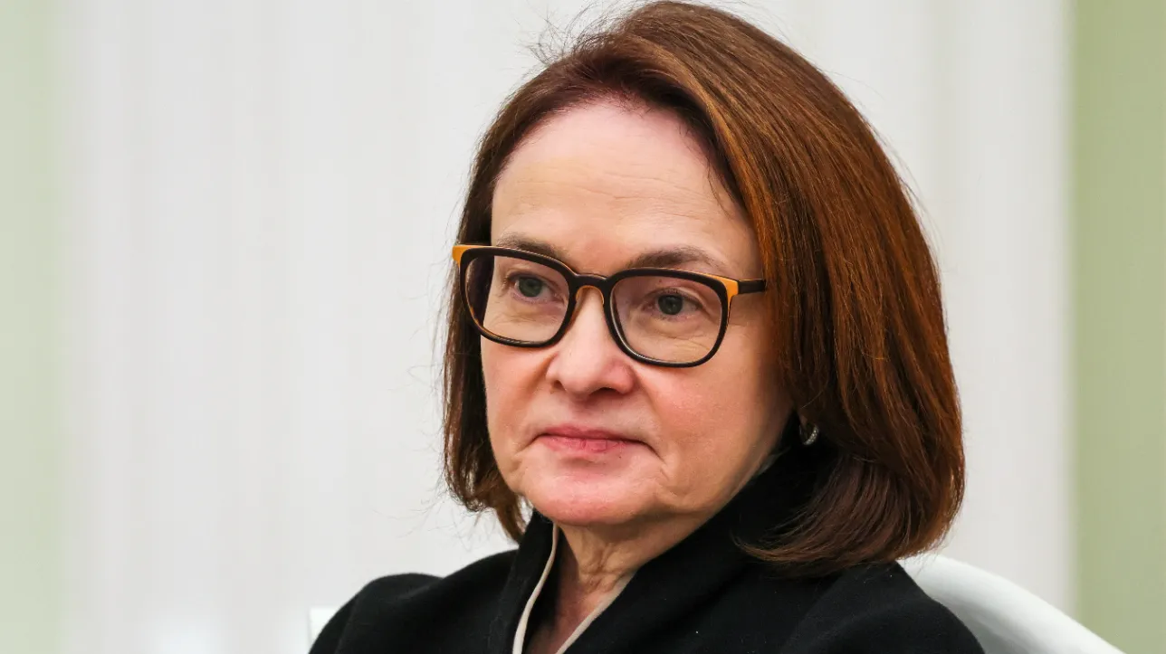 Председатель Банка России Эльвира Набиуллина