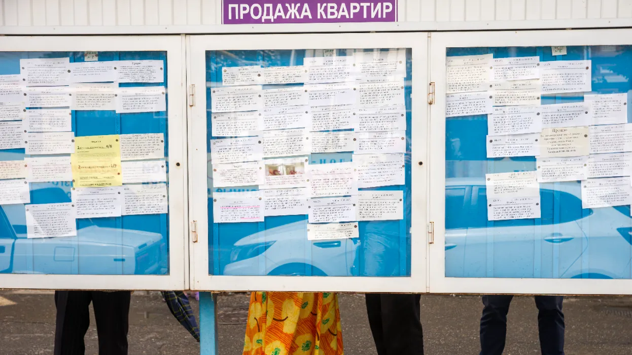 Изображение новости