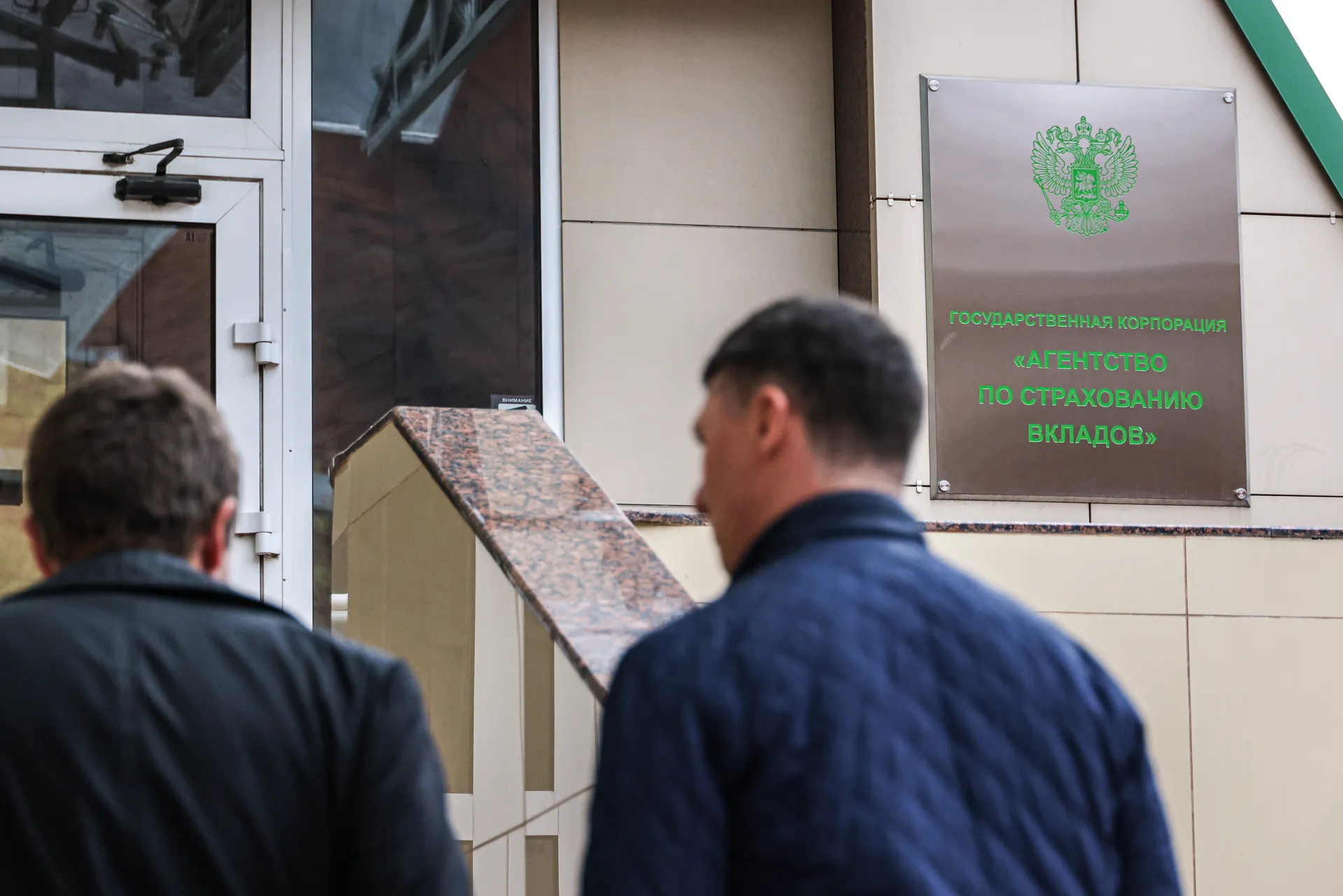 Изображение новости
