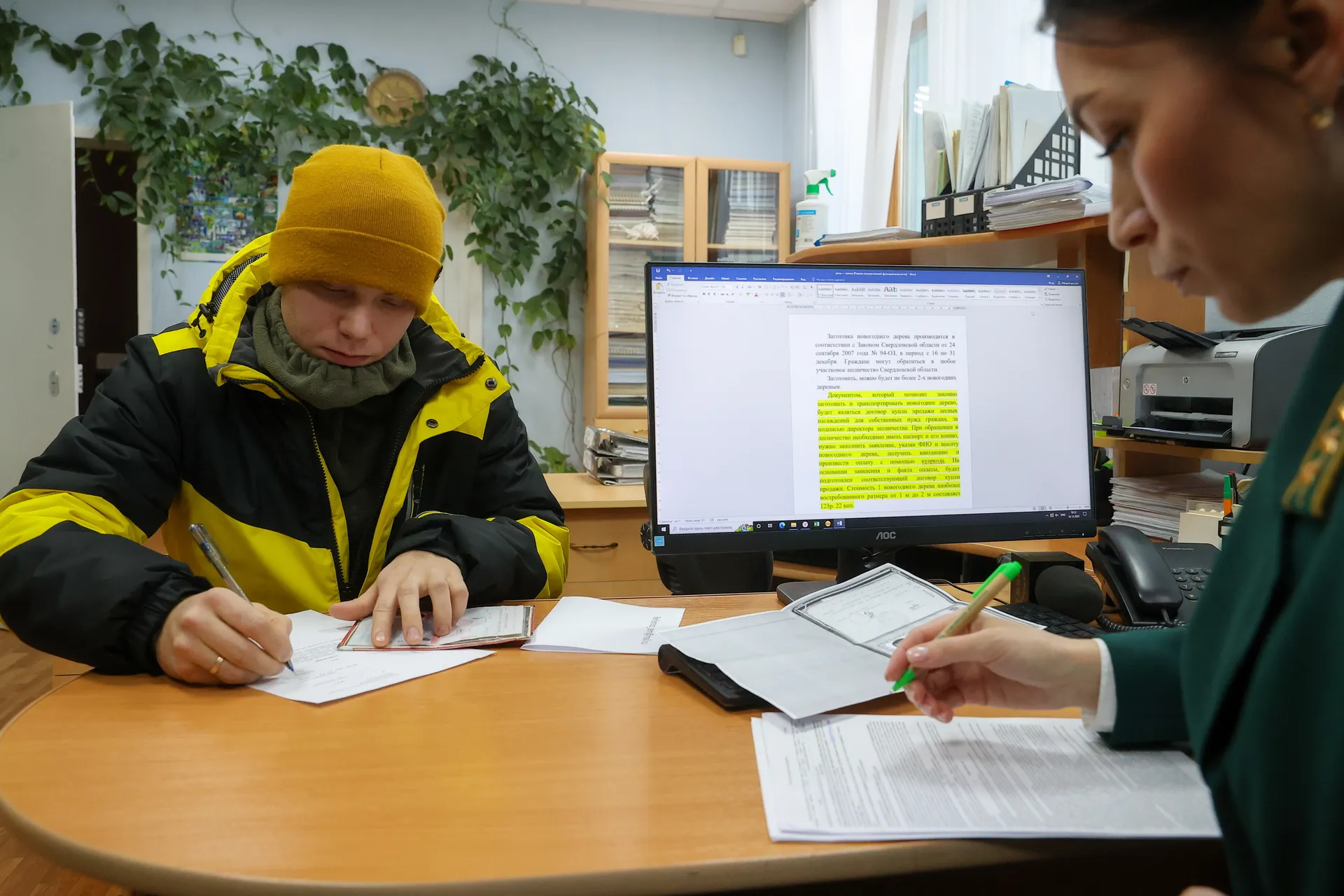 Изображение новости