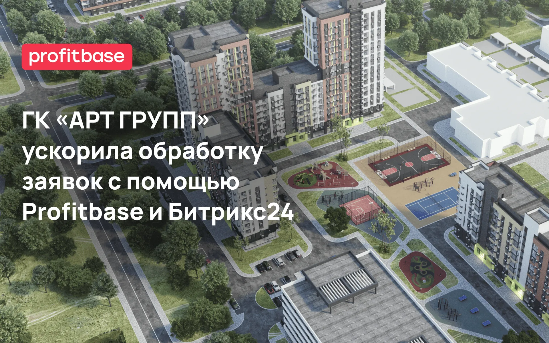 Изображение новости