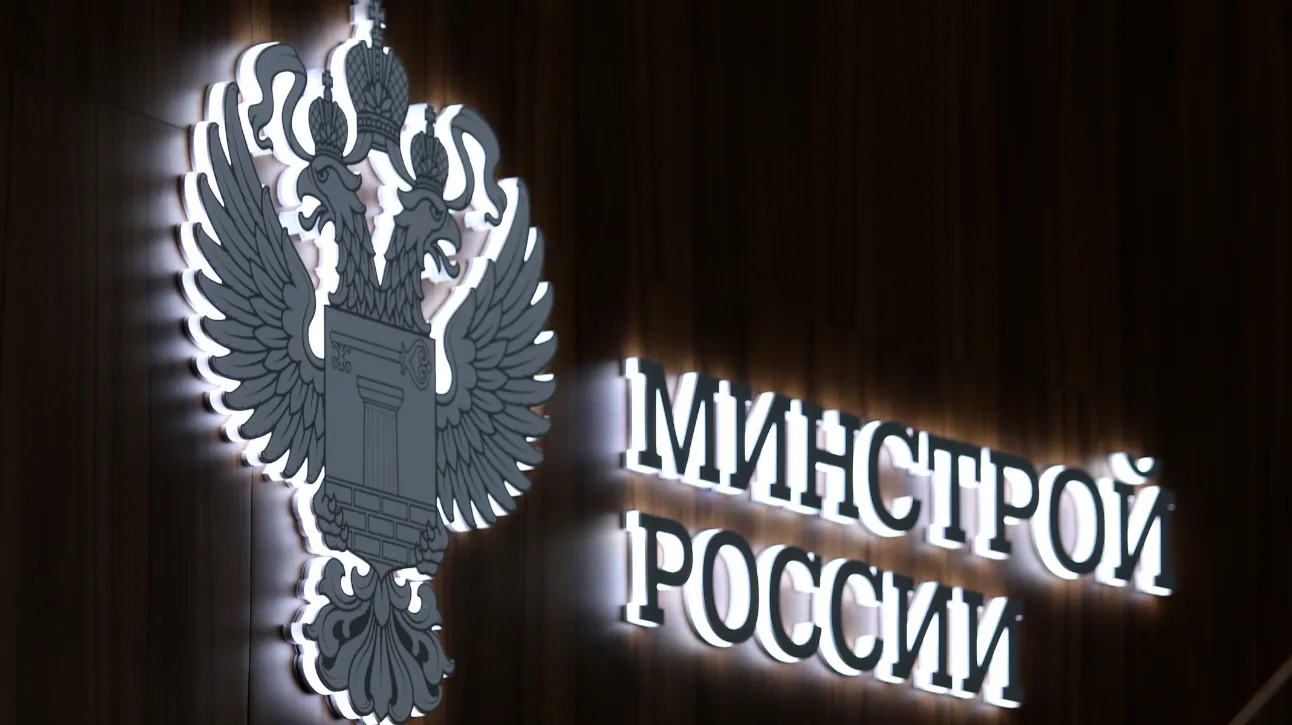 Изображение новости