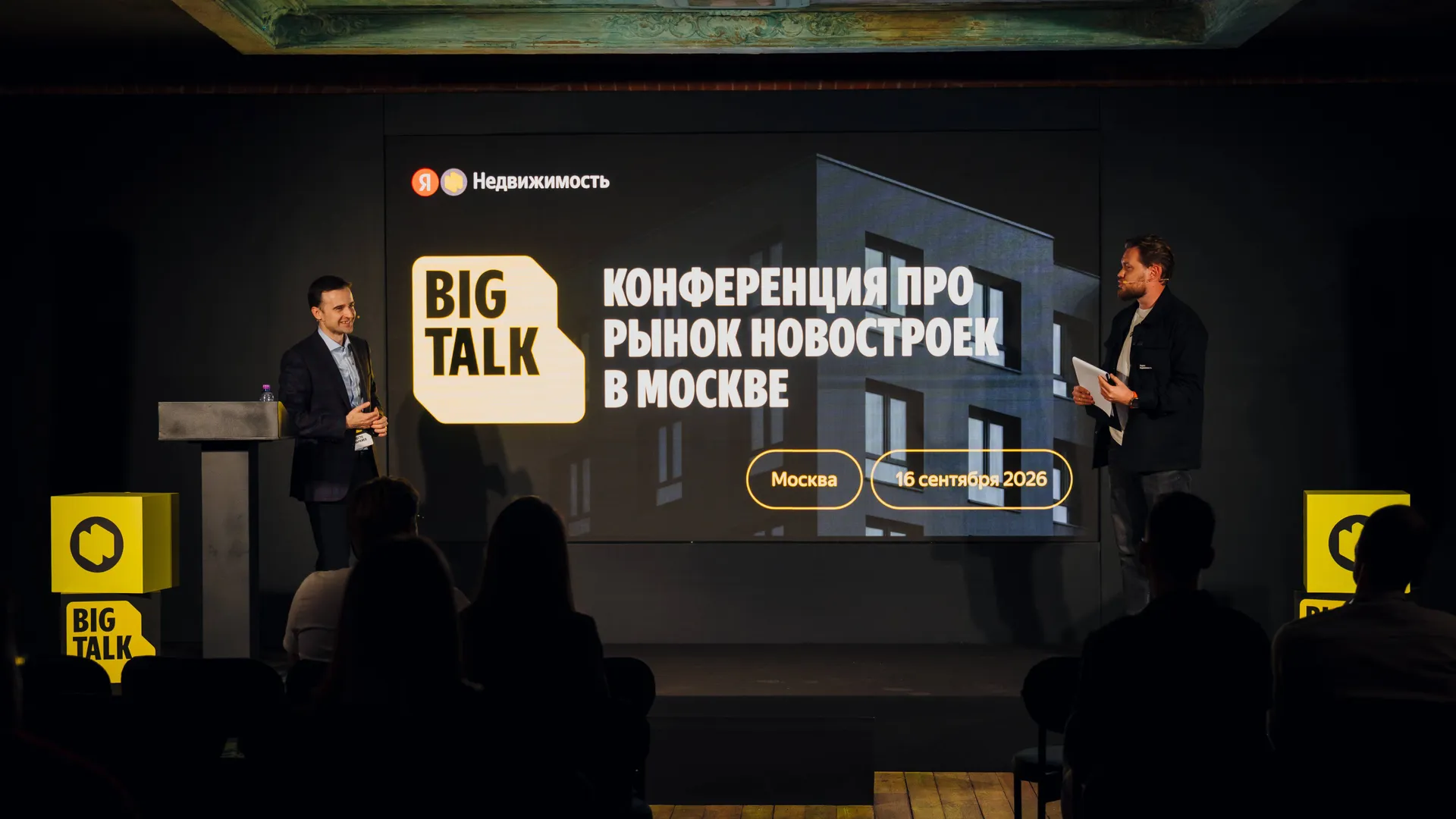 Изображение новости