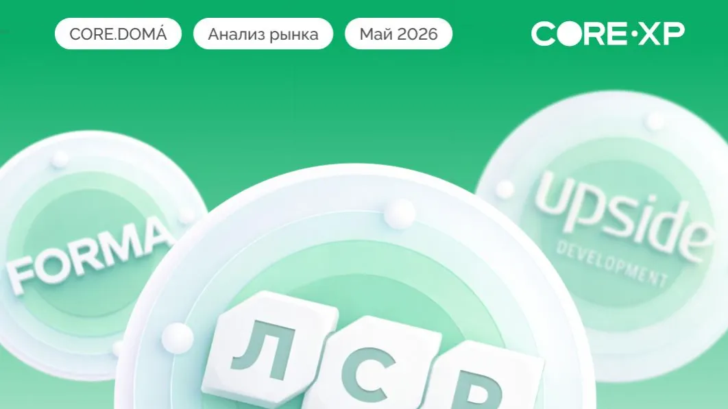 Изображение новости