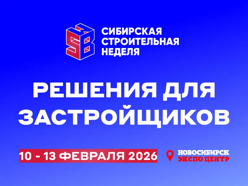 Изображение новости