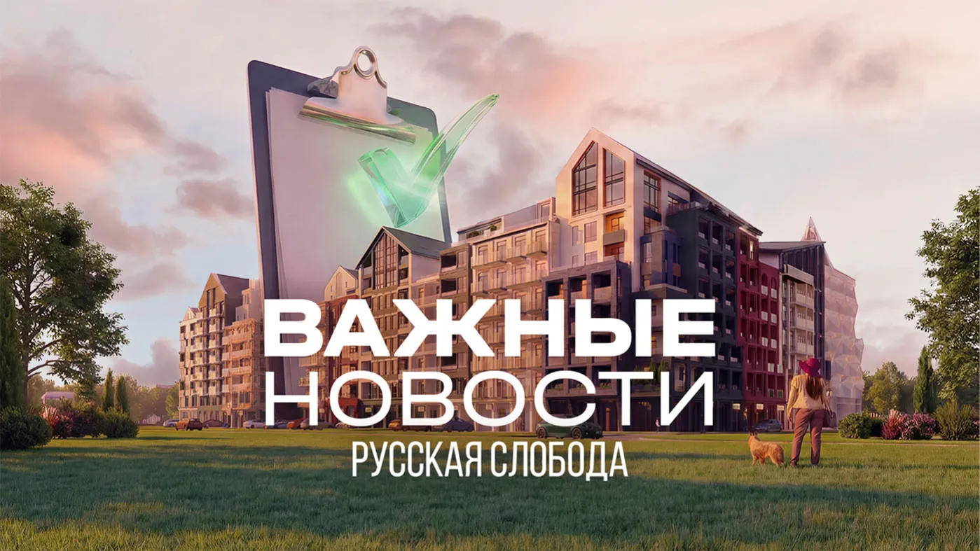 Изображение новости