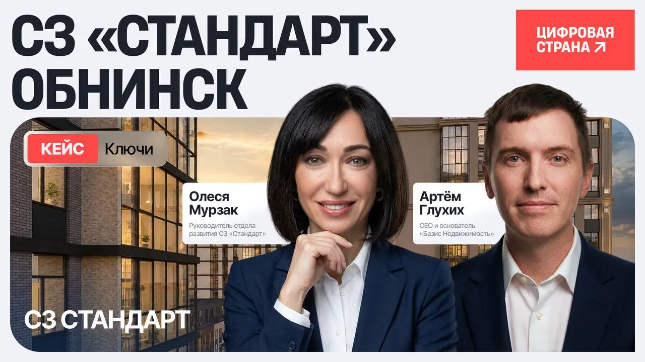 Изображение новости