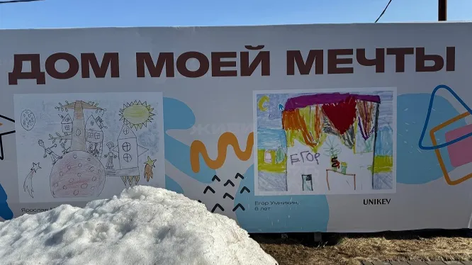 Изображение новости