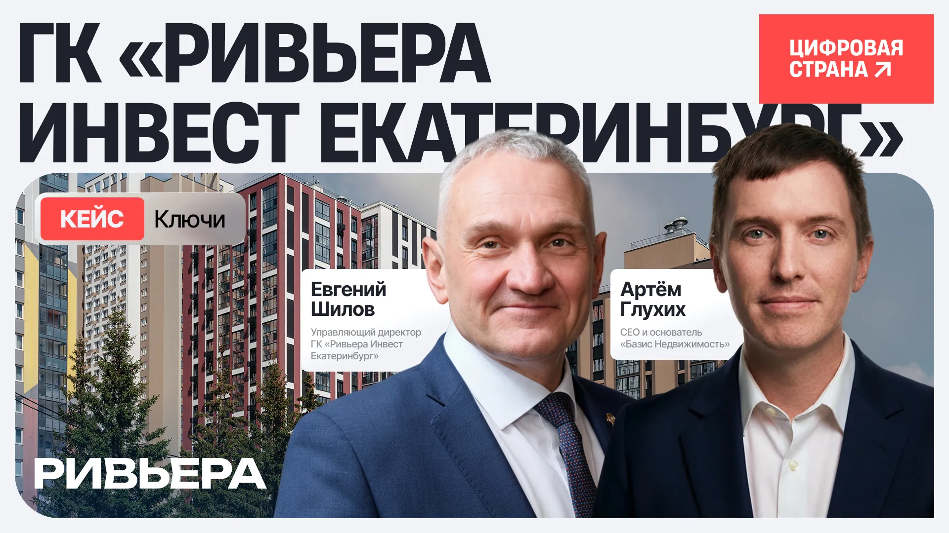 Изображение новости