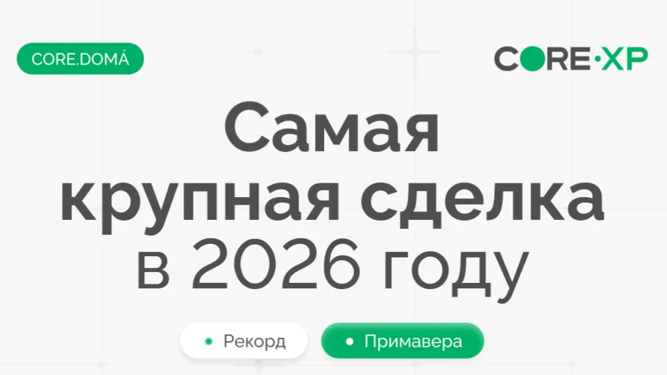 Изображение новости