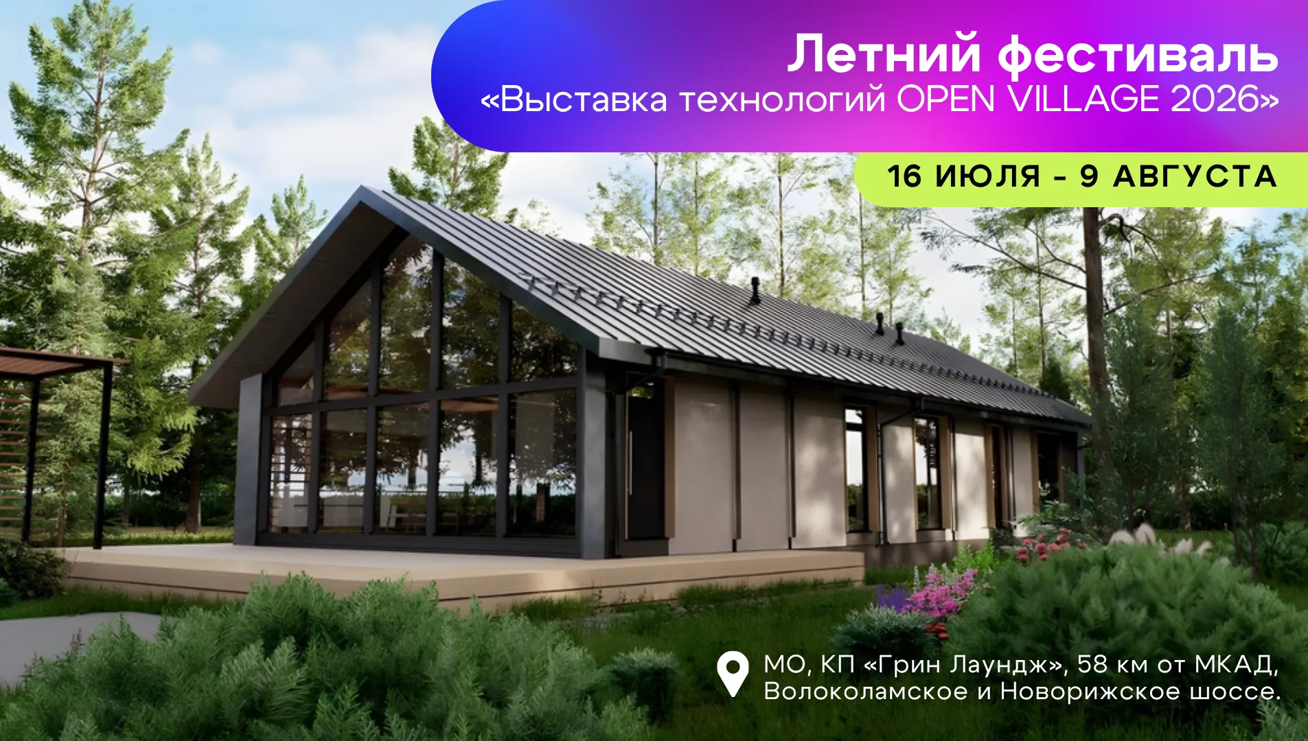Изображение новости