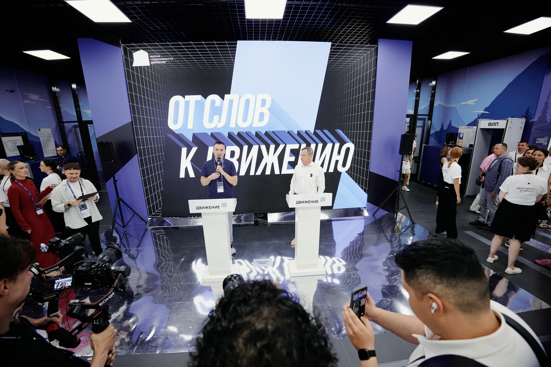 Изображение новости