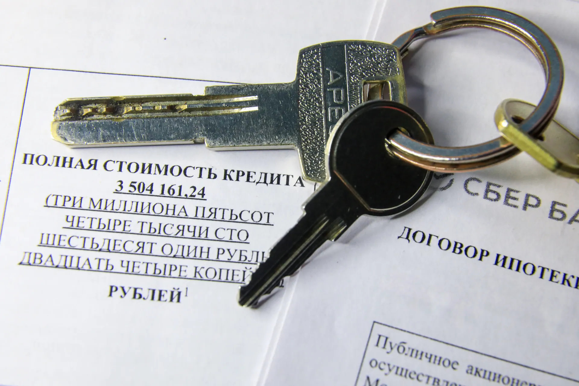 Изображение новости