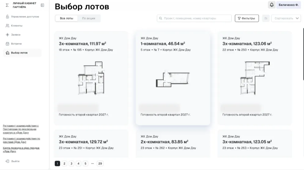 Изображение новости